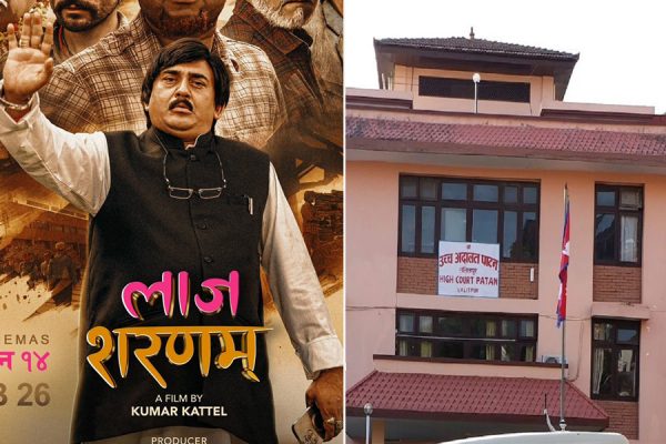 ‘लाज शरणम’को प्रचारप्रसार नगर्न अदालतको आदेश