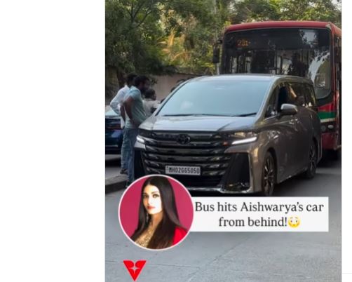 ऐश्वर्या राय बच्चनको कार दुर्घटना