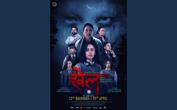 ‘खेल’को पोस्टरमा के छ ?