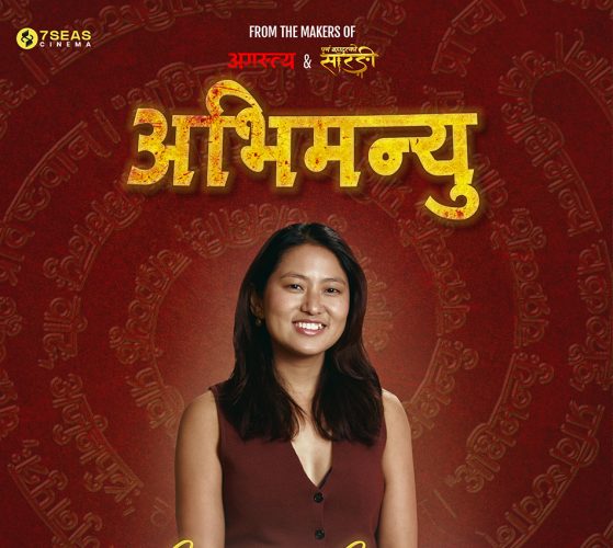 ‘अभिमन्यू’मा गौमाया अनुबन्धित