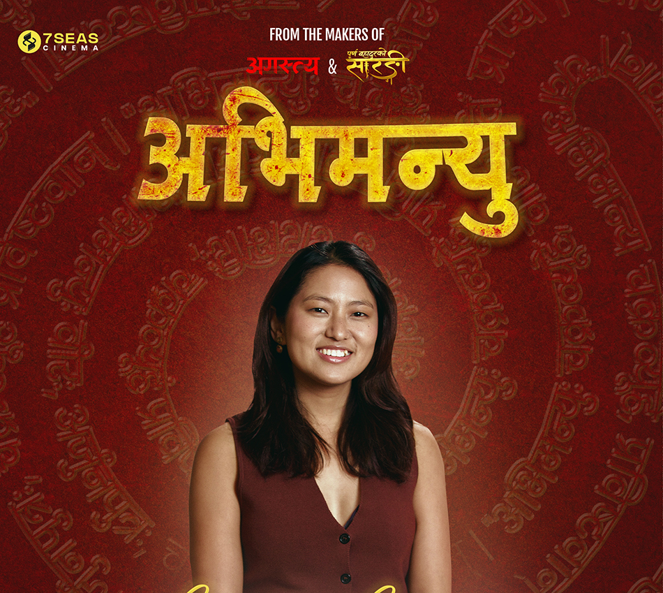 ‘अभिमन्यू’मा गौमाया अनुबन्धित