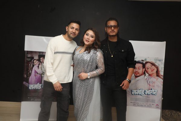 ‘सर्माइ भागेर’मा ‘दर्पण छायाँ २’ जोडी