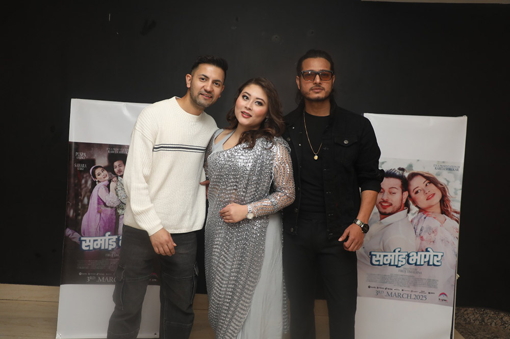 ‘सर्माइ भागेर’मा ‘दर्पण छायाँ २’ जोडी