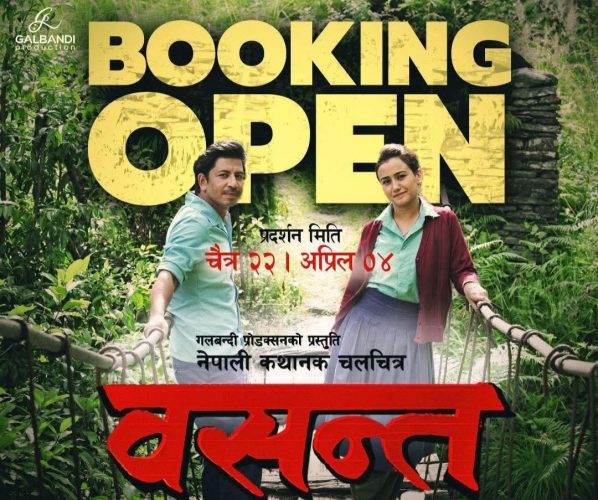 उच्च शोसहित ‘वसन्त’ को बुकिङ ओपन