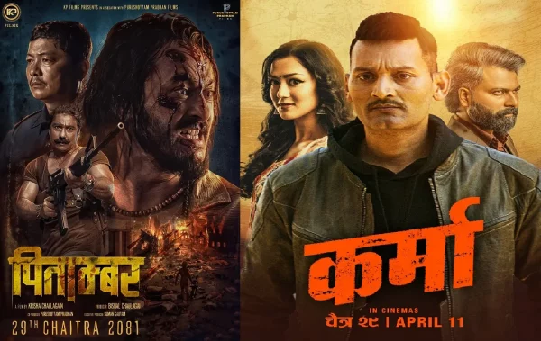 फ्राइडे रिलिजः हलमा ‘पिताम्बर र कर्मा’, दर्शकको रोजाइ कुन ?