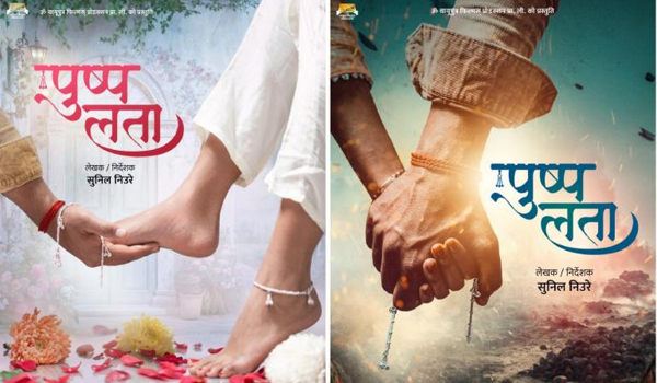 नयाँ बर्षमा फिल्म ‘पुष्पलता’को घोषणा