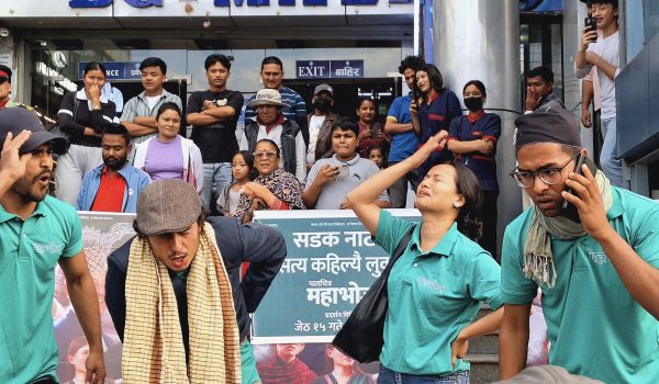 ‘सत्य कहिल्यै लुक्दैन’ शीर्षकमा ‘महाभोज’को सडक नाटक