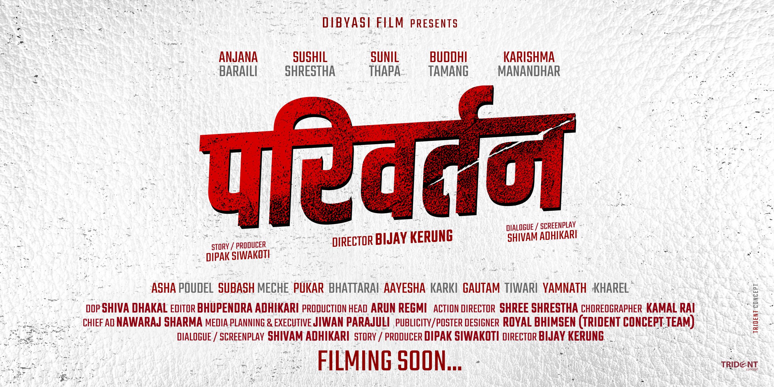 अञ्जना र सुशीललाई लिएर ‘परिवर्तन’ घोषणा