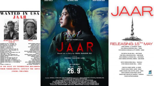‘जार’ अमेरिकासहित विभिन्न देशमा प्रदर्शन हुने