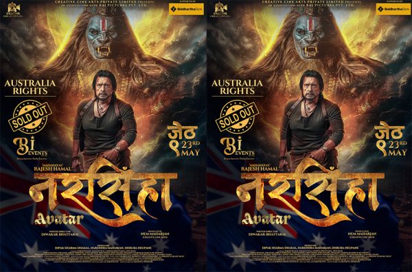 ‘नरसिंहाः अवतार’को अष्ट्रेलिया अधिकार विक्री, विदेशी बजारमा उच्च माग