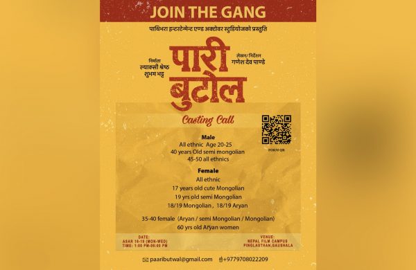 ‘पारी बुटोल’का लागि कलाकार छनोट सुरु