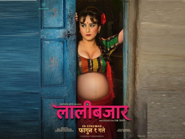 ‘लालीबजार’मा स्वस्तिमाको गर्भवती लुक्स