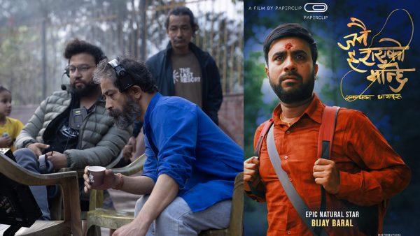 ‘जनै हराएको मान्छे : सम्बन्धका धागाहरू’ले भन्न खोजेको के हो ?