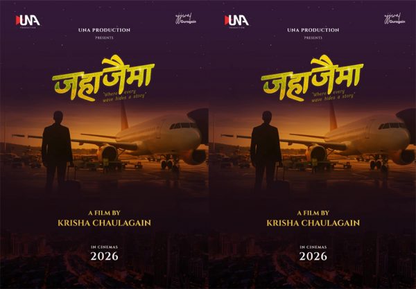 जापानमा छायांकन हुने कृषाको नयाँ फिल्मको नाम ‘जहाजैमा’