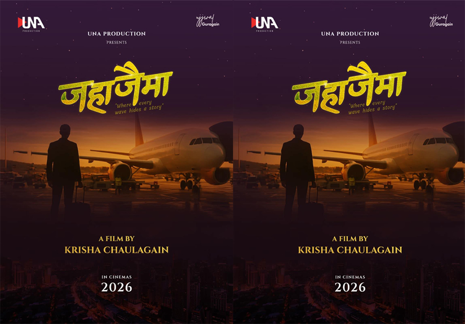 जापानमा छायांकन हुने कृषाको नयाँ फिल्मको नाम ‘जहाजैमा’