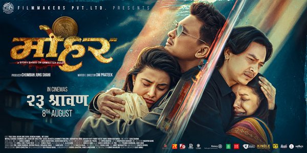 ‘मोहर’को नयाँ पोष्टर रिलिज, पलको अंगालोमा नीति र वेनिशा