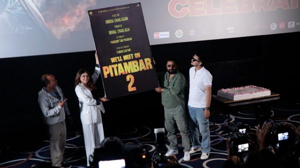‘पिताम्बर’को ५१ औं सेलिव्रेशनमा ‘पिताम्बर २’ घोषणा