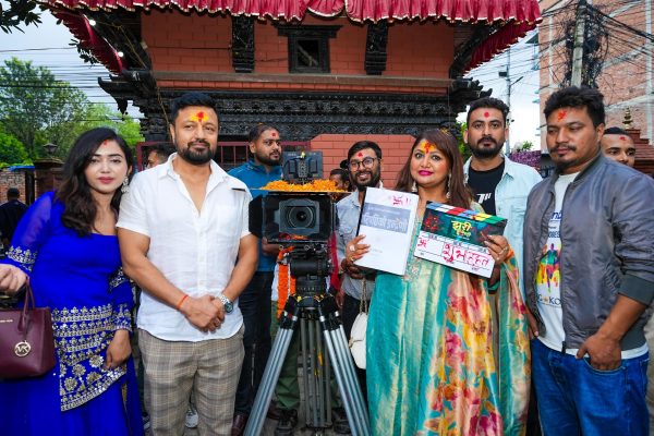 ‘झरीपछिको इन्द्रेणी’को औपचारी घोषणा, आजैबाट छायांकन सुरु