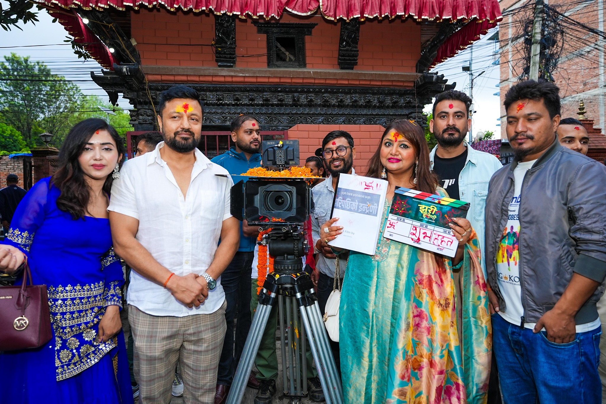 ‘झरीपछिको इन्द्रेणी’को औपचारी घोषणा, आजैबाट छायांकन सुरु