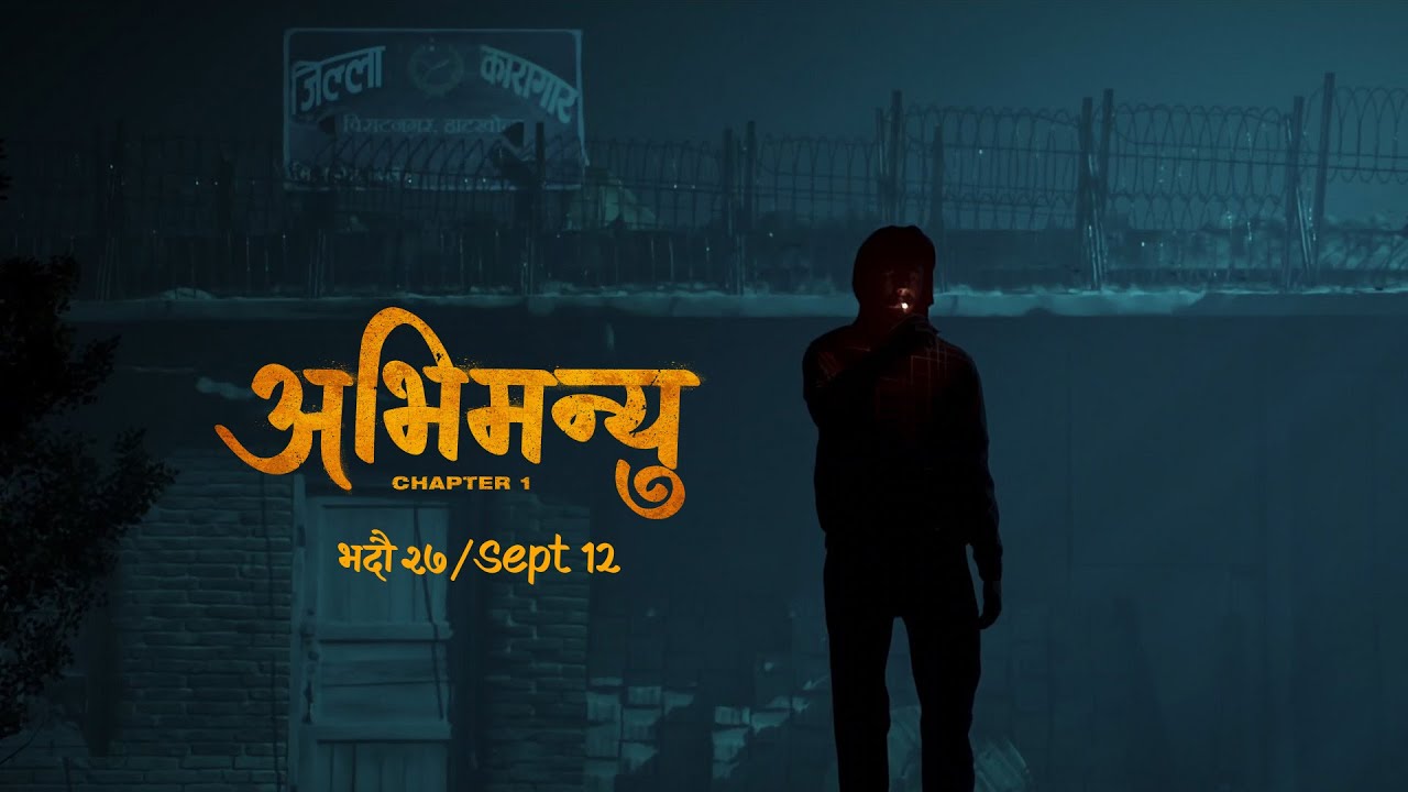 ‘अभिमन्यु : च्याप्टर १’को मोसन टिजर रिलिज