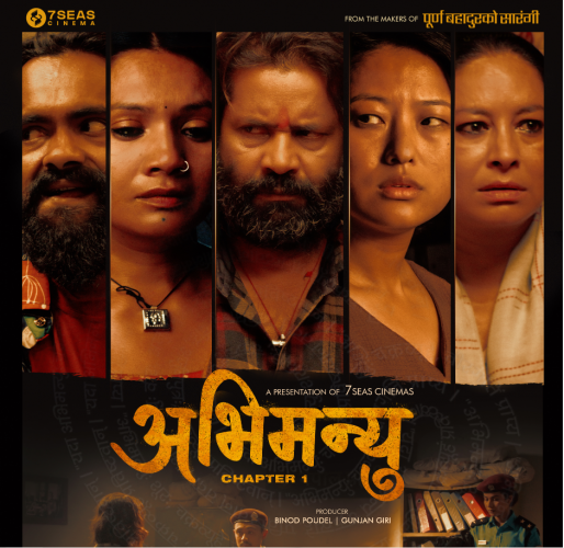 खुसी र तनाव मिश्रित ‘अभिमन्यु’को पोस्टर