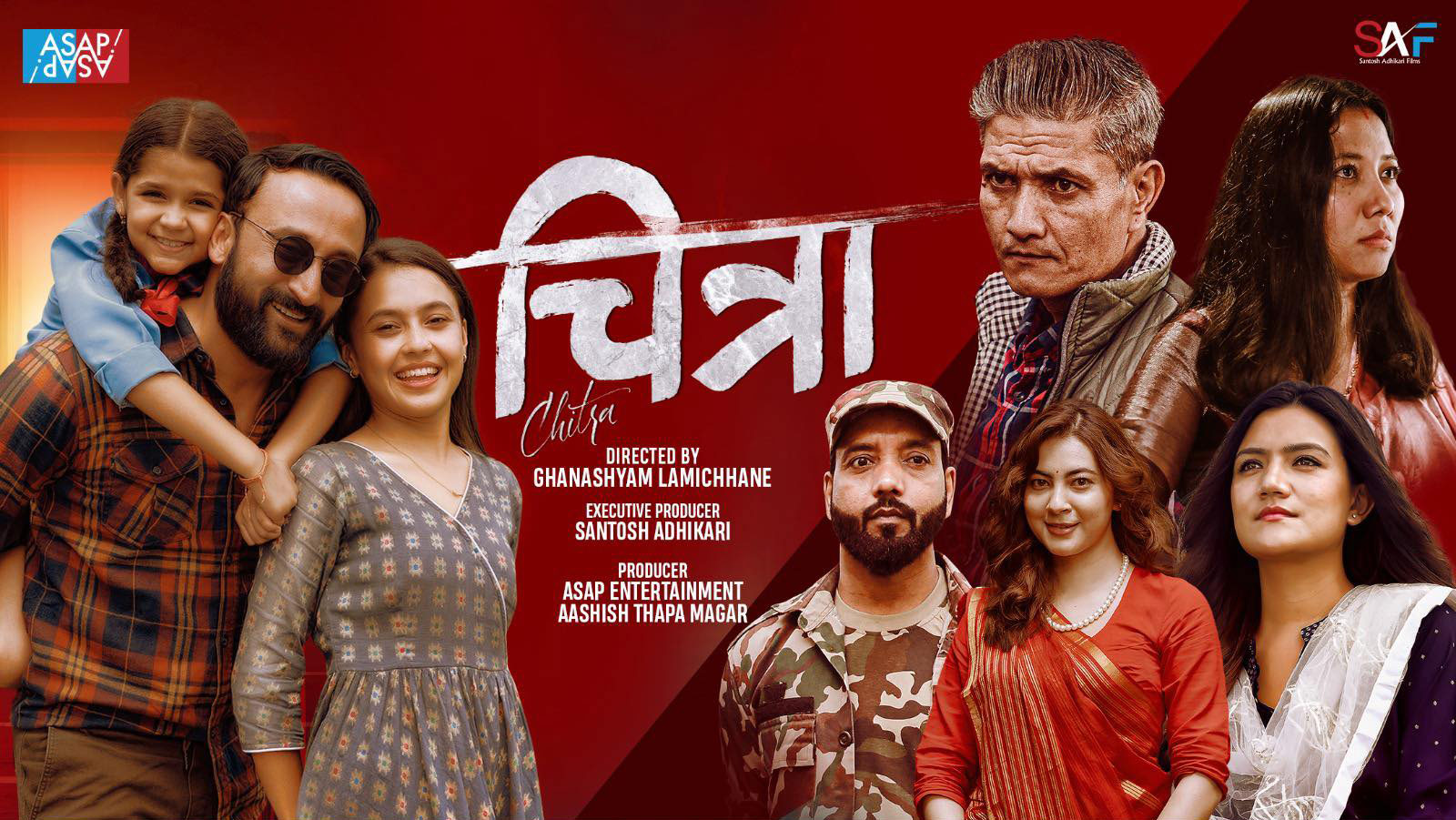 प्राइम भिडियो ‘चित्रा’