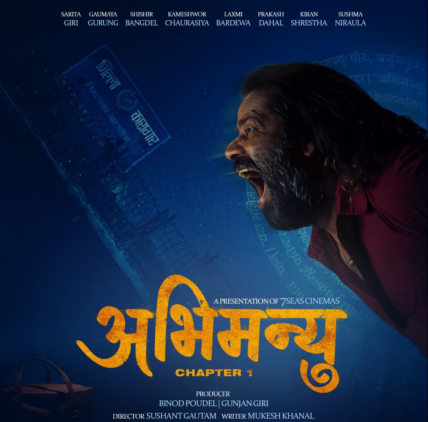 कामेश्वर फिचर्ड ‘अभिमन्यु : च्याप्टर–१’को पोस्टर