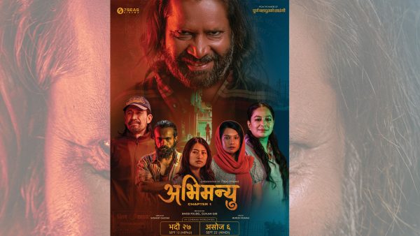 खुसी र तनाव मिश्रित ‘अभिमन्यु१’को नयाँ पोस्टर