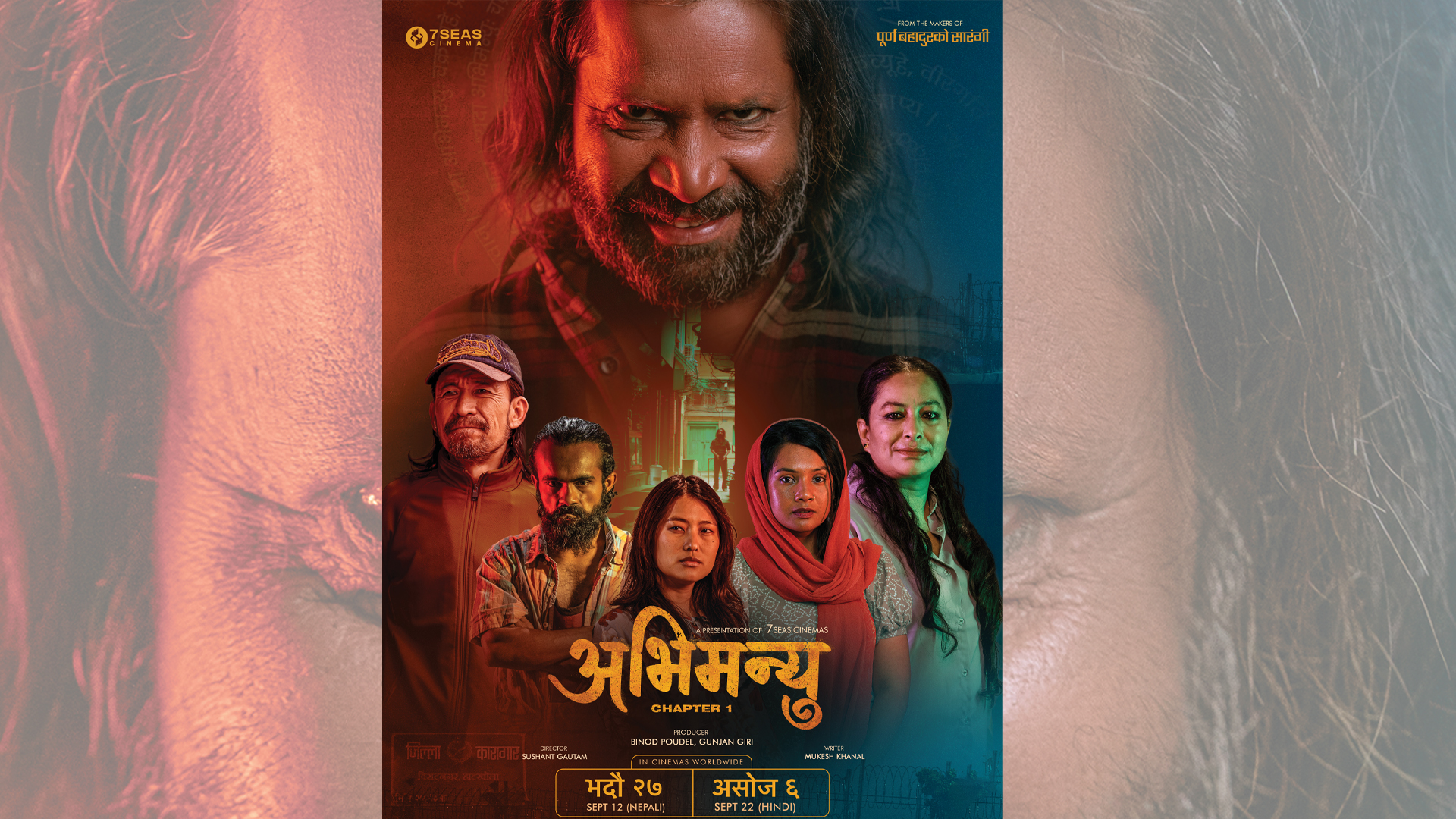 खुसी र तनाव मिश्रित ‘अभिमन्यु१’को नयाँ पोस्टर