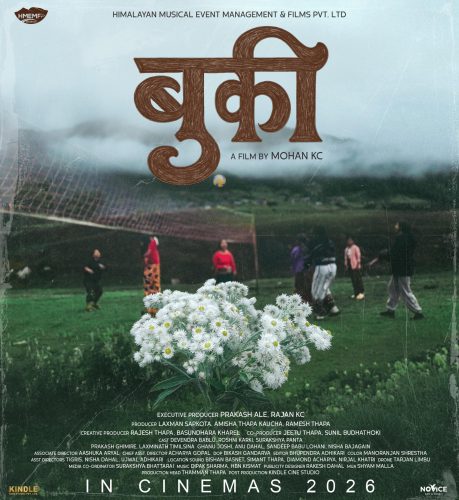 फस्टलुक पोष्टरमा ‘बुकी’
