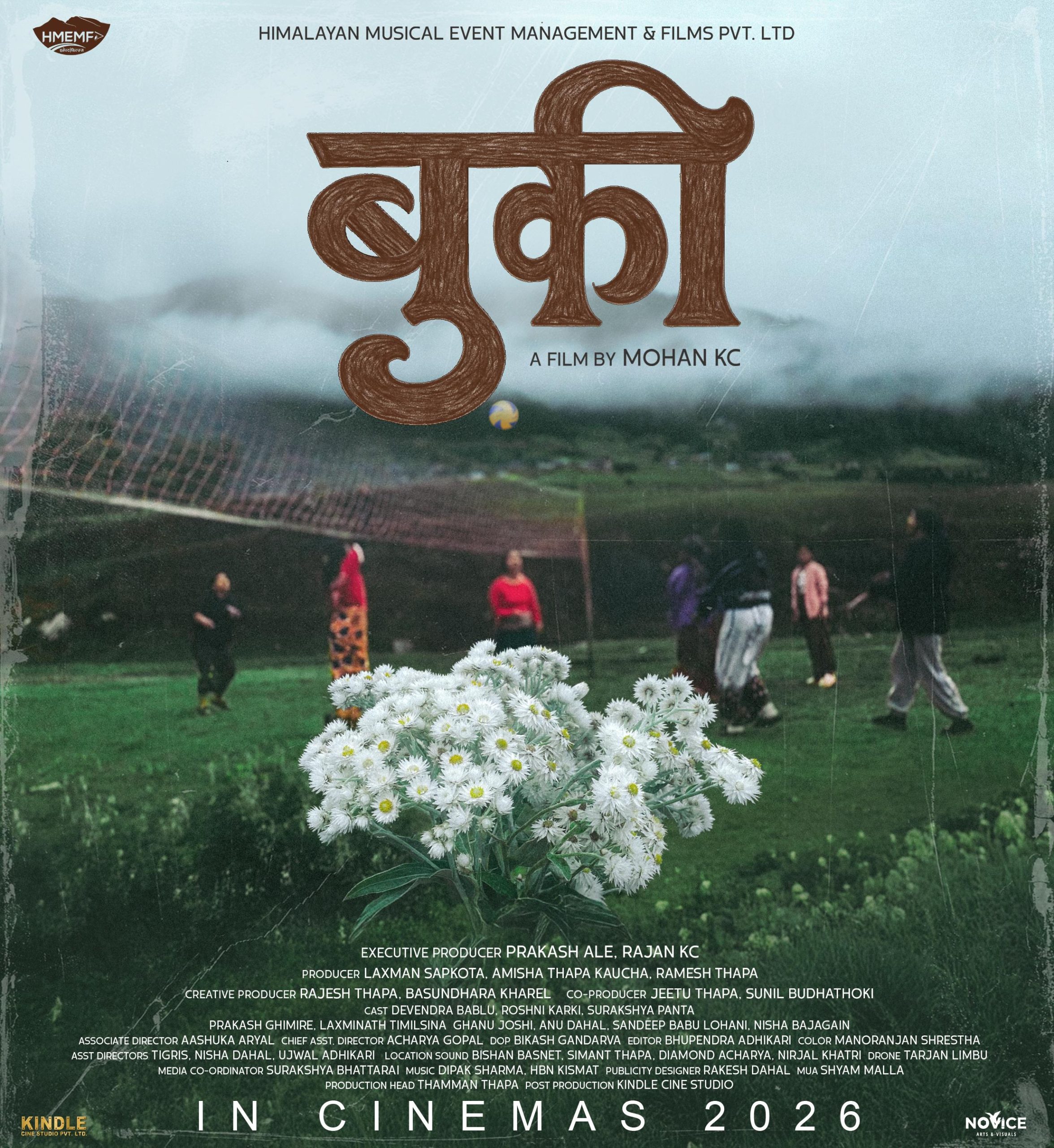 फस्टलुक पोष्टरमा ‘बुकी’