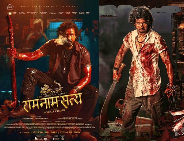 विराज र समीरको आसपासमा घुमेको नयाँ वर्ष र दशैं