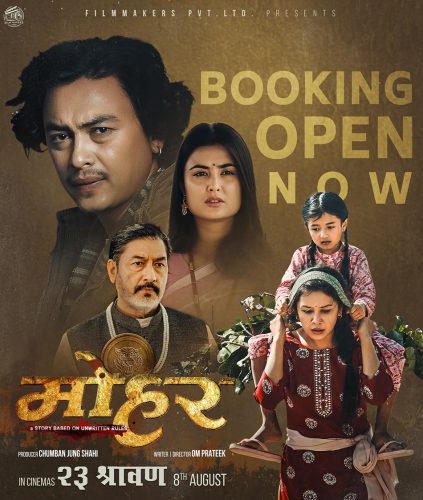 ‘मोहर’को बूकिङ खुला, कती पायो शोज ?