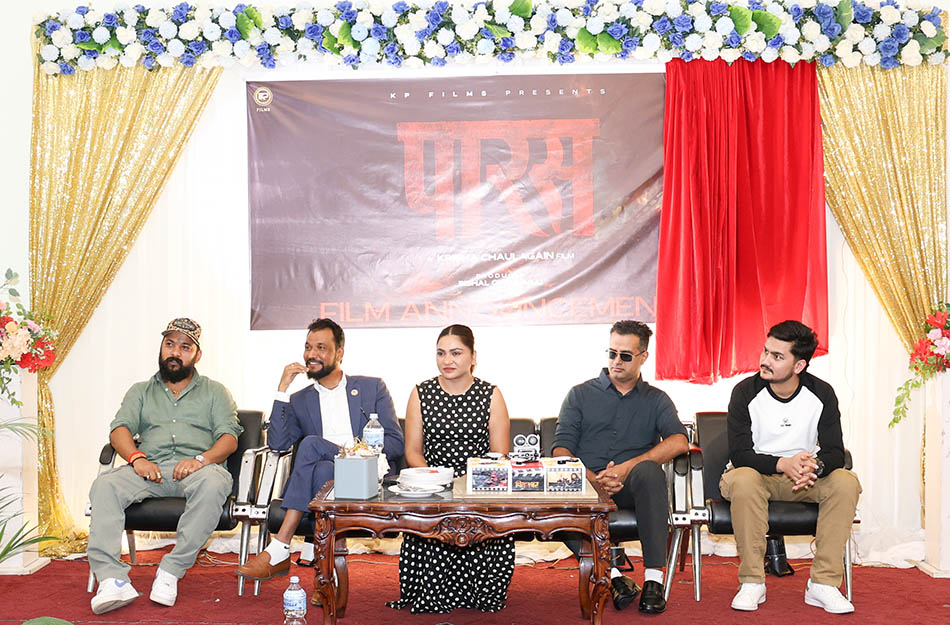 जन्मदिनमा ‘पारस’ घोषणा गर्दै कृषा